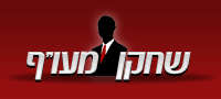 {vb:rawphrase x_powered_by_vbulletin, שחקן מעוף}