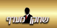 {vb:rawphrase x_powered_by_vbulletin, שחקן מעוף}